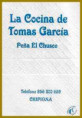 /album/chipiona/chipiona-009-jpg/